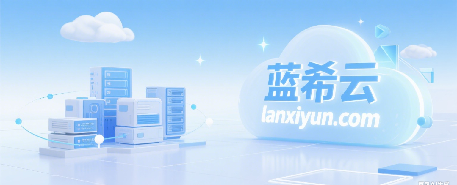 香港服务器